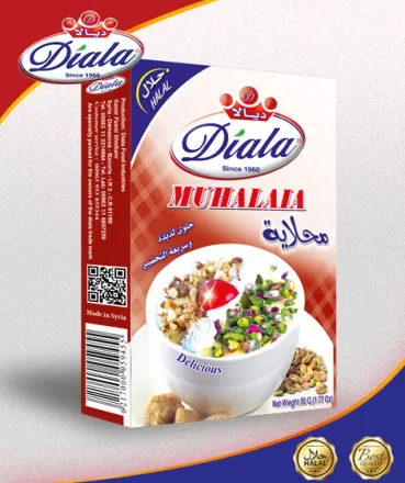 محلاية